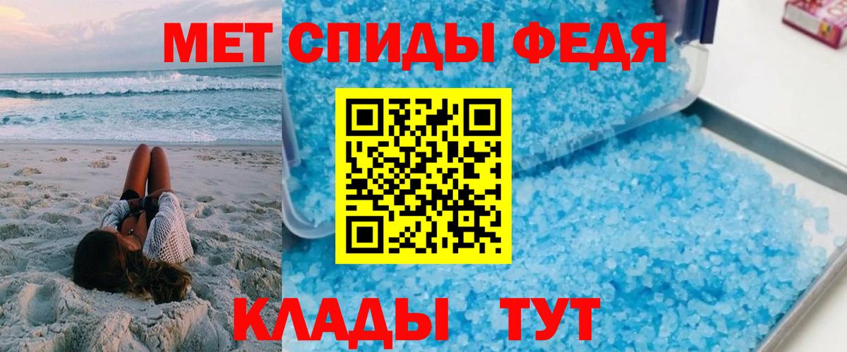 Amphetamine 97%  АМФ  Ачинск  Вход с VPN 