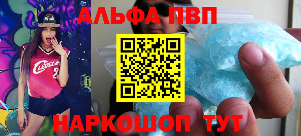 A PVP VHQ  Вход с VPN  APVP  Ачинск 