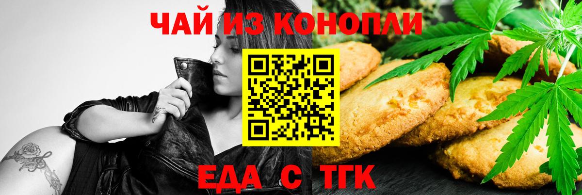 Ачинск  ТГК  Вход с VPN  Меф МЯУ МЯУ кристаллы  ГАШ  COCAIN  Бошки Шишки 