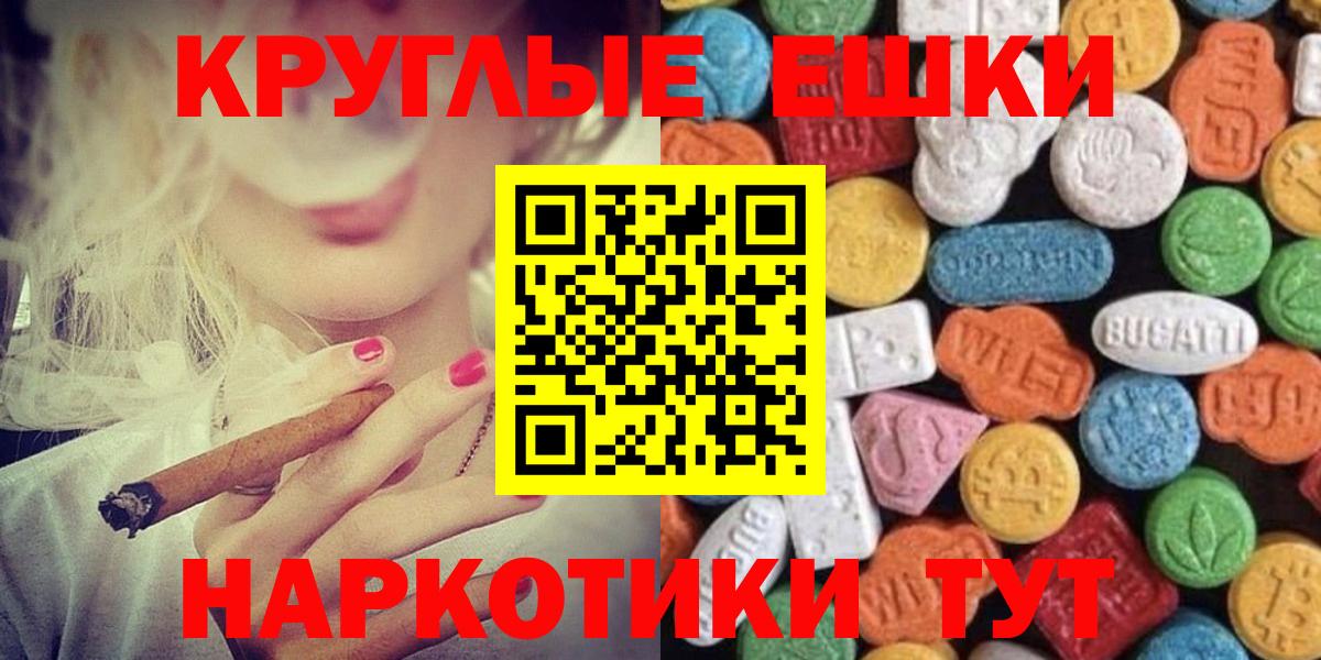ЭКСТАЗИ louis Vuitton Ачинск