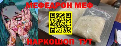 каннабис Сланцы