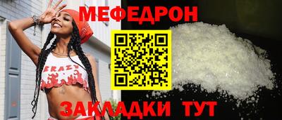 прущий лед Славгород