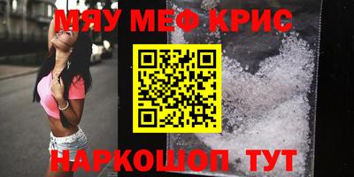каннабис Сланцы