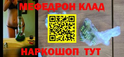 каннабис Сланцы