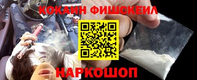 каннабис Сланцы