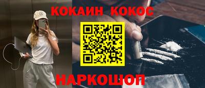 каннабис Сланцы