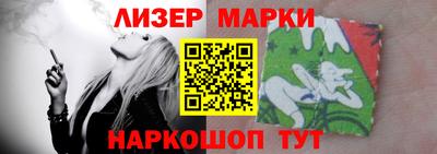 каннабис Сланцы