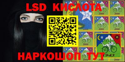 прущий лед Славгород