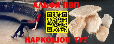 прущий лед Славгород