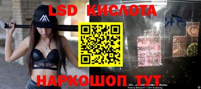 прущий лед Славгород