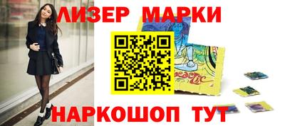 прущий лед Славгород