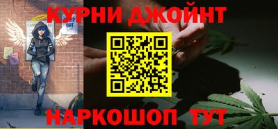 наркотики Старая Купавна