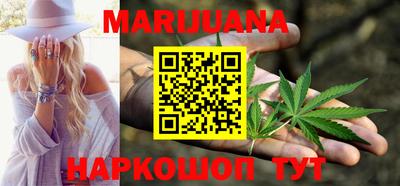 каннабис Сланцы