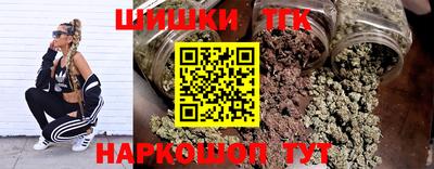 трава Славянск-на-Кубани