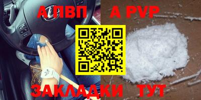 трава Славянск-на-Кубани