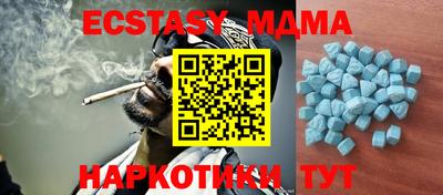 каннабис Сланцы