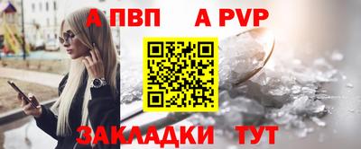 прущий лед Славгород