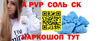 каннабис Сланцы