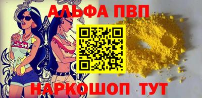 трава Славянск-на-Кубани