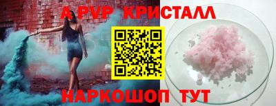 каннабис Сланцы