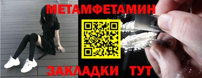 прущий лед Славгород
