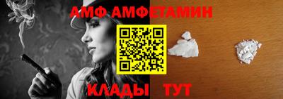 трава Славянск-на-Кубани