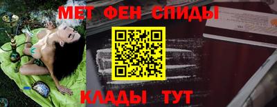 трава Славянск-на-Кубани