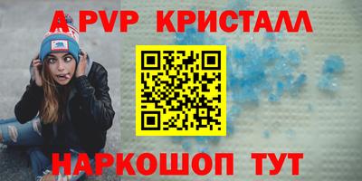 наркотики Старая Купавна