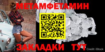 прущий лед Славгород
