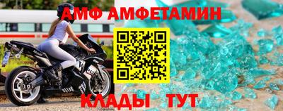трава Славянск-на-Кубани
