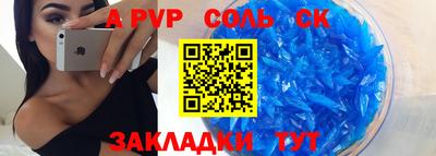 прущий лед Славгород