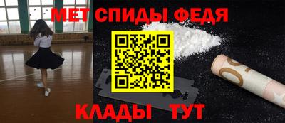 трава Славянск-на-Кубани