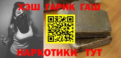 каннабис Сланцы