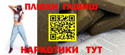 трава Славянск-на-Кубани