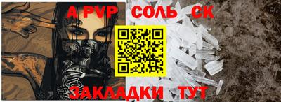 трава Славянск-на-Кубани