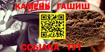 каннабис Сланцы