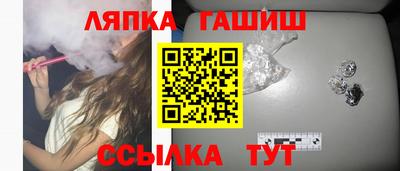 трава Славянск-на-Кубани