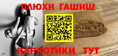 прущий лед Славгород