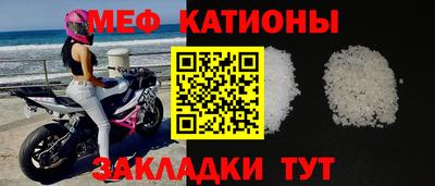 трава Славянск-на-Кубани