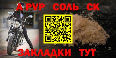каннабис Сланцы
