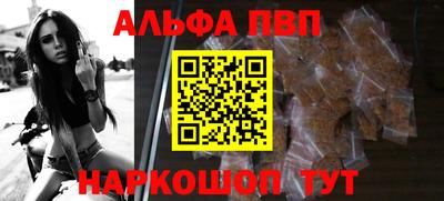 каннабис Сланцы
