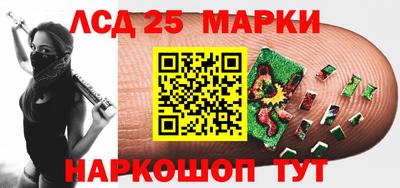 каннабис Сланцы