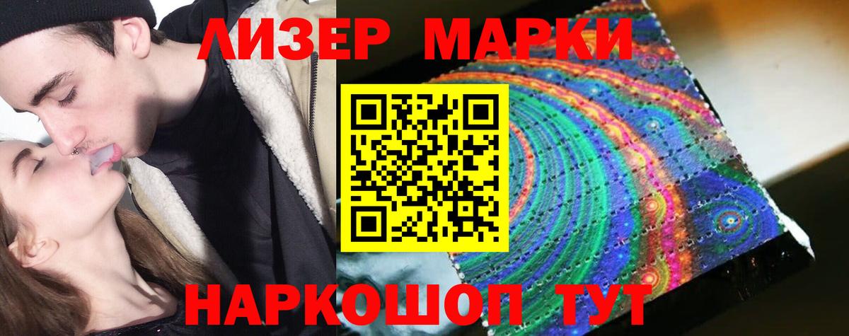 LSD-25 экстази ecstasy  LSD-25 экстази ecstasy  Ачинск  Вход с VPN 