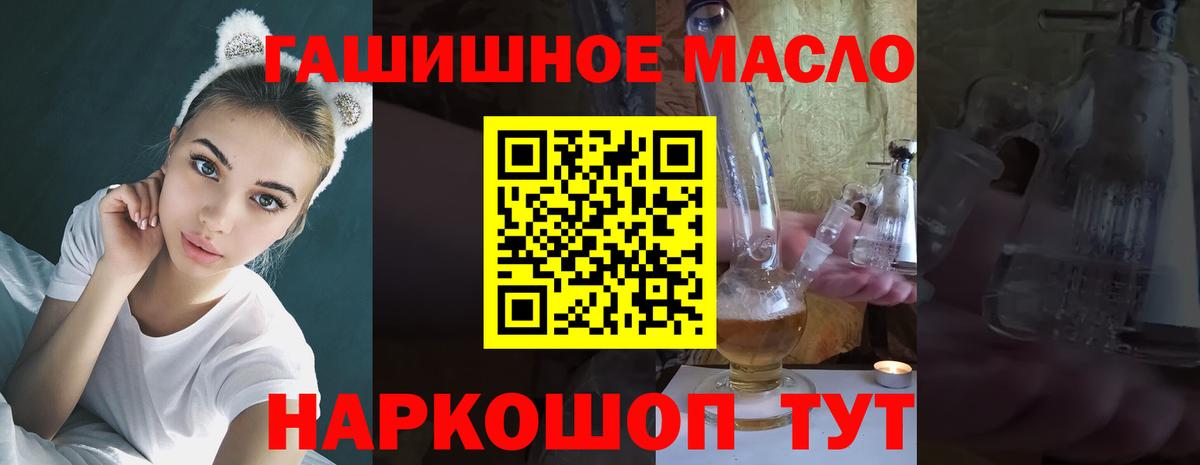 Дистиллят ТГК Wax Ачинск