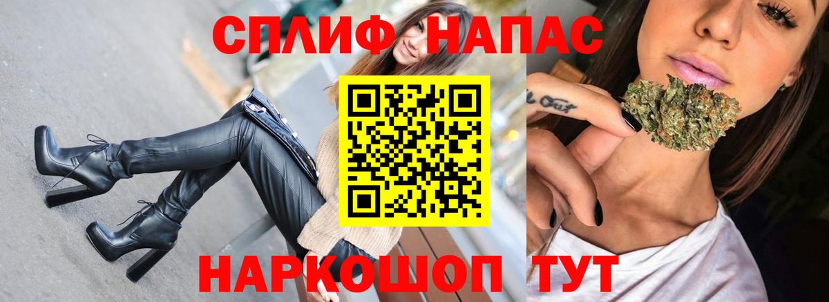 Ачинск  Бошки марихуана OG Kush  Бошки Шишки Bruce Banner  Вход с VPN 